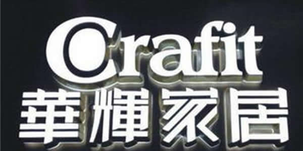 亞克力通體發(fā)光字設(shè)計(jì)公司