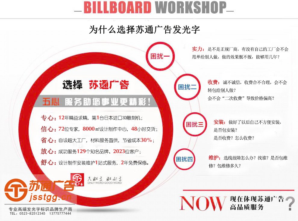 不銹鋼烤漆發(fā)光字 不銹鋼烤漆發(fā)光字