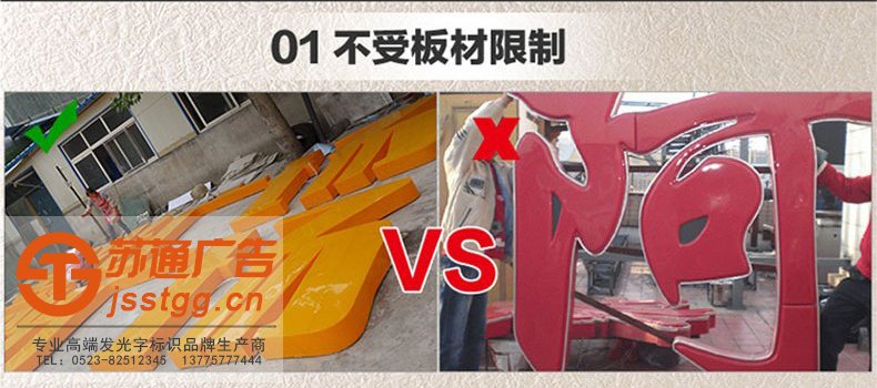 樹脂發(fā)光字 樹脂發(fā)光字