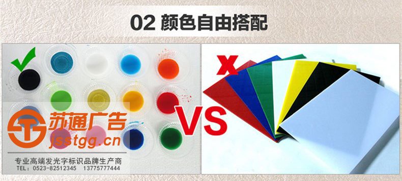樹脂發(fā)光字 樹脂發(fā)光字