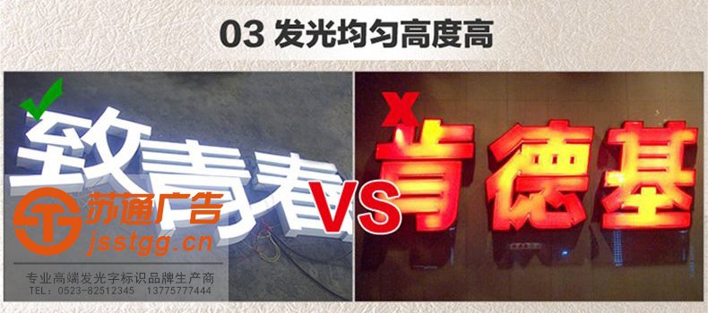 樹脂發(fā)光字 樹脂發(fā)光字