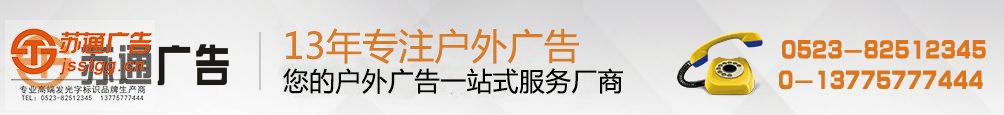 點(diǎn)陣發(fā)光字 點(diǎn)陣發(fā)光字