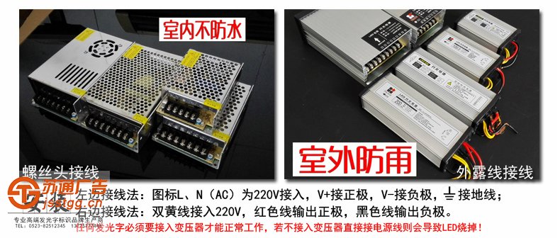 三維立體字制作公司