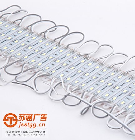吸塑發(fā)光字定制加工 吸塑發(fā)光字定制加工
