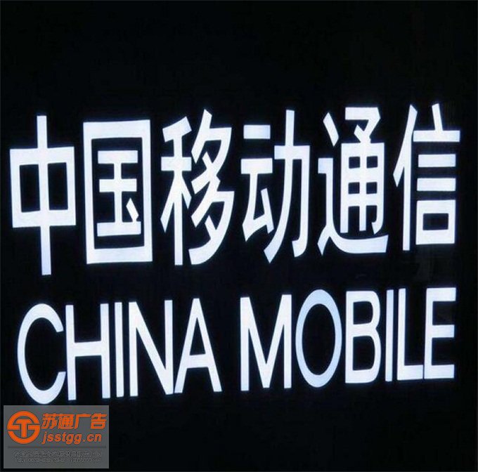 樹(shù)脂發(fā)光字制作安裝