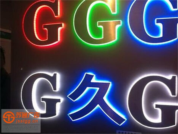 玫瑰金/鈦金不銹鋼發(fā)光字定制加工