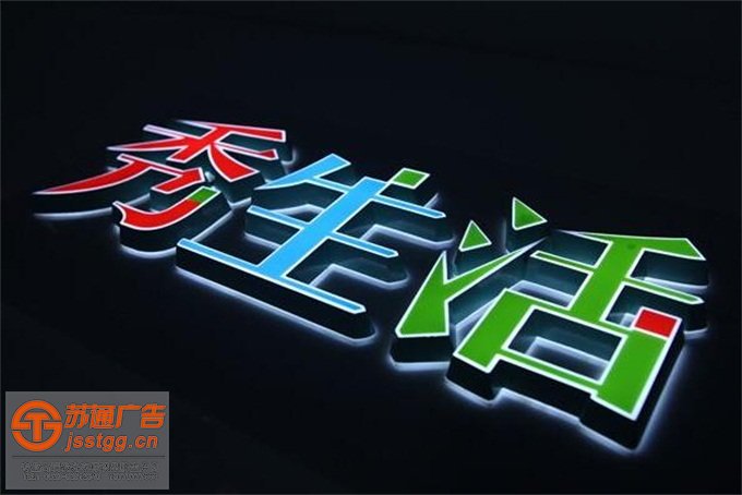 迷你樹脂發(fā)光字設計公司