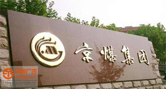 鈦金字定制加工多少錢可以做