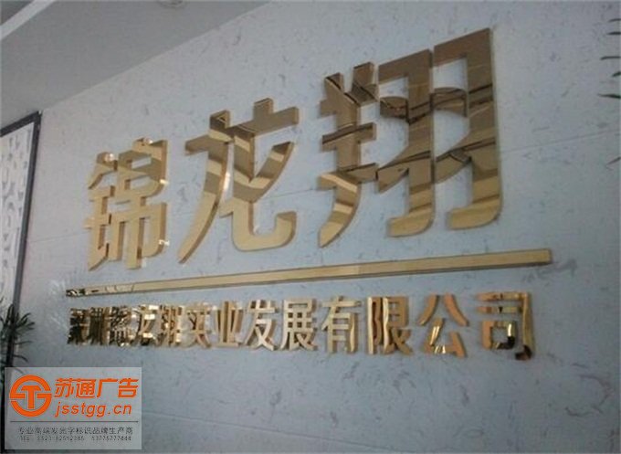 鈦金字設(shè)計加工
