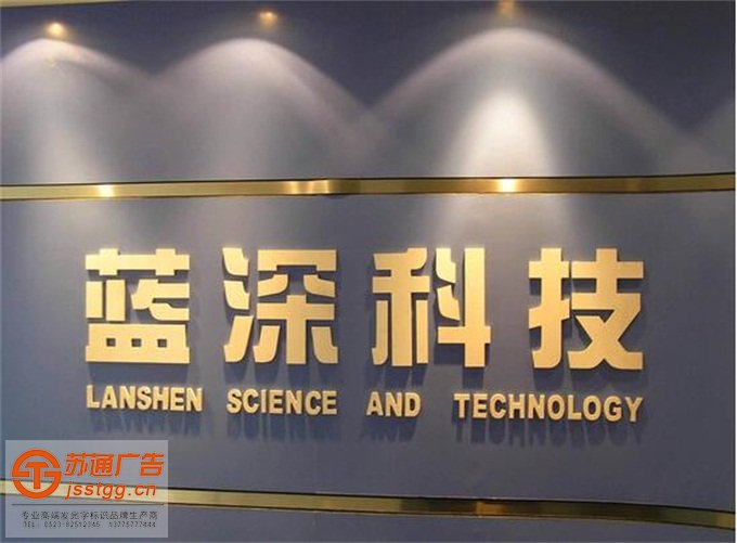 鈦金字設(shè)計加工