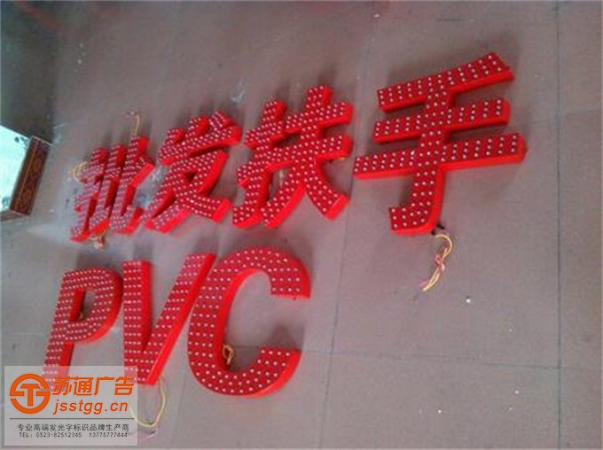不銹鋼鐵皮外露沖孔發(fā)光字加工廠 不銹鋼鐵皮外露沖孔發(fā)光字加工廠