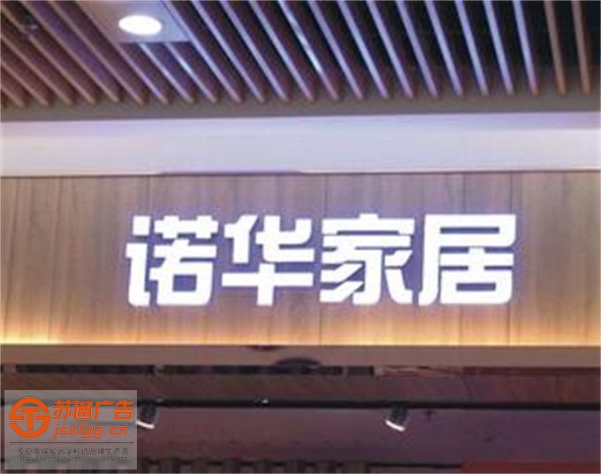 門(mén)頭招牌樹(shù)脂發(fā)光字定制加工