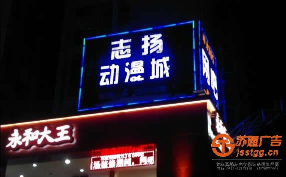 導(dǎo)致led發(fā)光字顯示不正常是什么原因