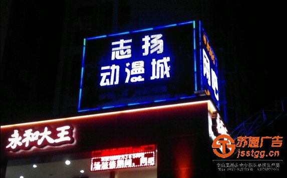 led發(fā)光字的運用如何做好配電箱的安裝