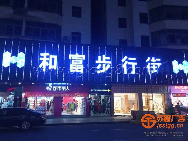 七彩外露發(fā)光字制作遇到故障用什么方法來(lái)解決