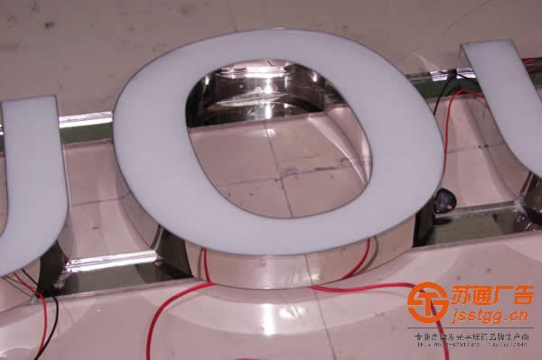 多樣性的發(fā)光字為何用戶青睞于樹脂發(fā)光字_http://m.msbz.cc/