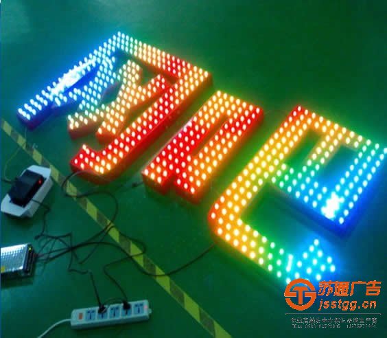 外露發(fā)光字與點陣發(fā)光字產(chǎn)品使用該如何正確選擇_http://m.msbz.cc/