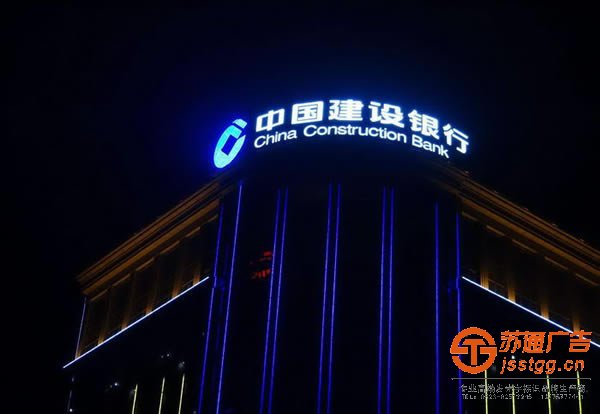 樓頂發(fā)光字安裝在電路布置上應該注意些什么？_http://m.msbz.cc/