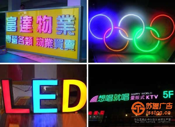 關(guān)于led發(fā)光字進(jìn)行改進(jìn)工作應(yīng)該做好四點