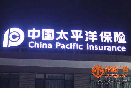 LED發(fā)光招牌顏色形成方式是什么？