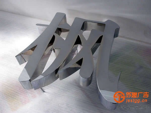 精品發(fā)光字的制作關鍵要注意產品細節(jié)