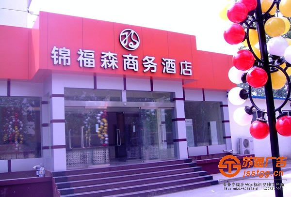 亞克力發(fā)光字是我們?nèi)粘Ｉ钪谐Ｒ?jiàn)發(fā)光字