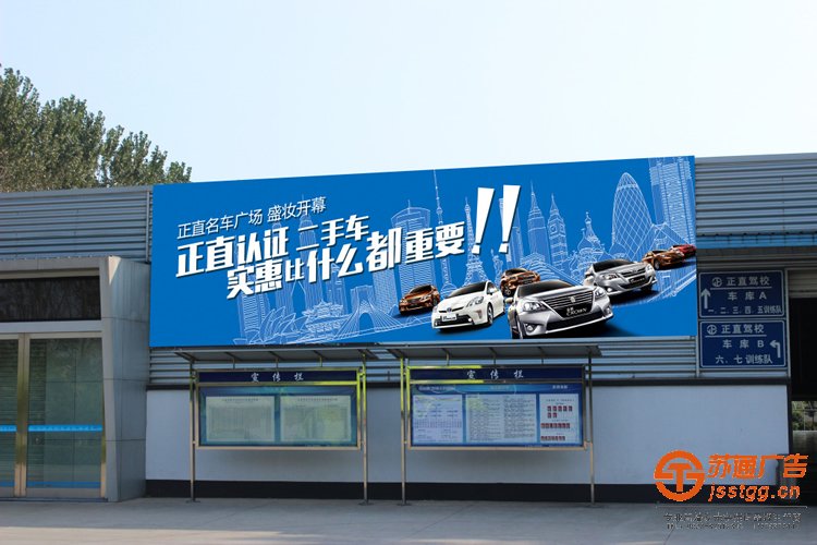 江蘇led戶外廣告制作,揚(yáng)州戶外廣告設(shè)計(jì),泰州廣告公司 led廣告工程在設(shè)計(jì)上需要考慮哪些原則