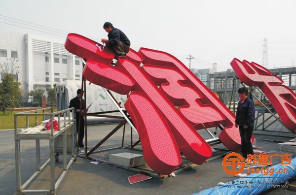 led發(fā)光字制作具備的操作過程及注意事項(xiàng)