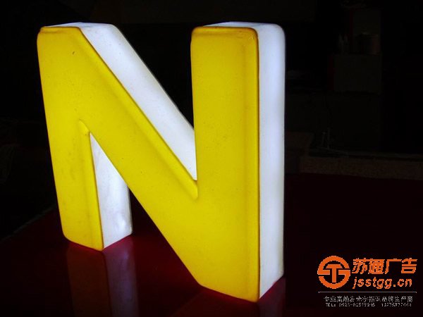 吸塑發(fā)光字加熱變軟冷卻多長時間可以吸塑成型