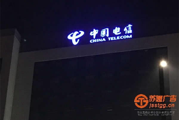 門(mén)頭發(fā)光字定制加工